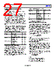 ADP2450ASTZ-4-R7 Datasheet HTML 27Page - Analog Devices 