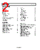 ADP2504ACPZ-R7 Datasheet HTML 2Page - Analog Devices 