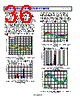 ADR4530BRZ-R7 Datasheet HTML 36Page - Analog Devices 