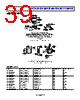 ADR4530BRZ-R7 Datasheet HTML 39Page - Analog Devices 