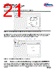 BAV20WS-TP Datasheet HTML 21Page - Infineon Technologies AG 