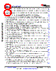 AM6442...ALV Datasheet HTML 8Page - Texas Instruments 