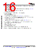 AM6412...ALV Datasheet HTML 16Page - Texas Instruments 