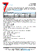 440LD47-R Datasheet HTML 7Page - Vishay Siliconix 