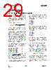 CC1070-RTY1 Datasheet HTML 29Page - Texas Instruments 