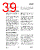 CC1070-RTR1 Datasheet HTML 39Page - Texas Instruments 