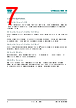 A000066 Datasheet HTML 7Page - List of Unclassifed Manufacturers 
