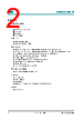 A000066 Datasheet HTML 2Page - List of Unclassifed Manufacturers 