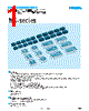 MGS152415 Datasheet HTML 1Page - COSEL CO., LTD. 