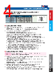 SCR-R03AA-H Datasheet HTML 4Page - FOTEK CONTROLS CO., LTD. 