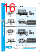 PDI-EAB-RVGXX Datasheet HTML 16Page - PowerDynamics, Inc 