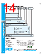 PDI-ACB-RVGXX Datasheet HTML 14Page - PowerDynamics, Inc 