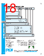 PDI-ECB-RVGXX Datasheet HTML 18Page - PowerDynamics, Inc 