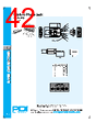PDI-FCB-RVGXX Datasheet HTML 42Page - PowerDynamics, Inc 