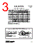 MSR2805S/ES Datasheet HTML 3Page - Interpoint Corporation Company 