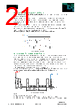 ORG4572-R01-UAR Datasheet HTML 21Page - List of Unclassifed Manufacturers 