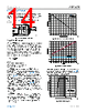 ADR3625ARMZ-R7 Datasheet HTML 14Page - Analog Devices 