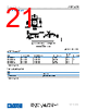 ADR3625BRMZ-R7 Datasheet HTML 21Page - Analog Devices 