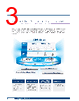 EPC-R3220 Datasheet HTML 3Page - Advantech Co., Ltd. 