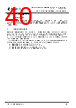 FT930Q-R Datasheet HTML 40Page - Bridgetek Pte Ltd. 