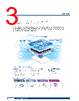 EPC-R3220 Datasheet HTML 3Page - Advantech Co., Ltd. 
