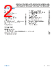 ADM3066EARMZ-R7 Datasheet HTML 2Page - Analog Devices 