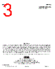 BUF508A Datasheet HTML 3Page - Continental Device India Limited 