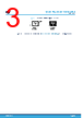 M24C01-R Datasheet HTML 3Page - STMicroelectronics 