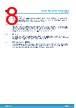 M24C01-R Datasheet HTML 8Page - STMicroelectronics 