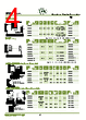 ER03-R3F Datasheet HTML 4Page - List of Unclassifed Manufacturers 