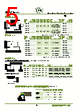 ER03-R6F Datasheet HTML 5Page - List of Unclassifed Manufacturers 