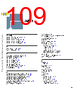 C5EC3EARCH-RM/D Datasheet HTML 109Page - NXP Semiconductors 