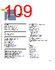 C5EC3EARCH-RM/D Datasheet HTML 109Page - NXP Semiconductors 
