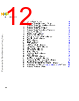 M5CAARCH-RM/D Datasheet HTML 12Page - NXP Semiconductors 