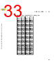 M5CAARCH-RM/D Datasheet HTML 33Page - NXP Semiconductors 