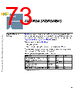 M5CAARCH-RM/D Datasheet HTML 73Page - NXP Semiconductors 