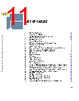 M5CAARCH-RM/D Datasheet HTML 11Page - NXP Semiconductors 