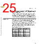 M5CAARCH-RM/D Datasheet HTML 25Page - NXP Semiconductors 