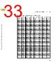 M5CAARCH-RM/D Datasheet HTML 33Page - NXP Semiconductors 