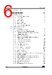 STM32U545NET6QTR Datasheet HTML 6Page - STMicroelectronics 