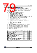 STM32U545NET6QTR Datasheet HTML 79Page - STMicroelectronics 