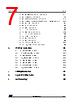 STM32U545NET3QTR Datasheet HTML 7Page - STMicroelectronics 