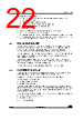 STM32U535NET3QTR Datasheet HTML 22Page - STMicroelectronics 