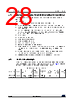 STM32G0C1NET7 Datasheet HTML 28Page - STMicroelectronics 