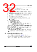 STM32G0C1NET7 Datasheet HTML 32Page - STMicroelectronics 