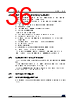STM32G0C1NET7 Datasheet HTML 36Page - STMicroelectronics 