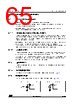 STM32G0C1NET7 Datasheet HTML 65Page - STMicroelectronics 