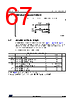 STM32G0C1NET7 Datasheet HTML 67Page - STMicroelectronics 