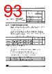 STM32G0C1NET7 Datasheet HTML 93Page - STMicroelectronics 
