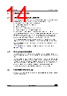 STM32G0C1NET7 Datasheet HTML 14Page - STMicroelectronics 